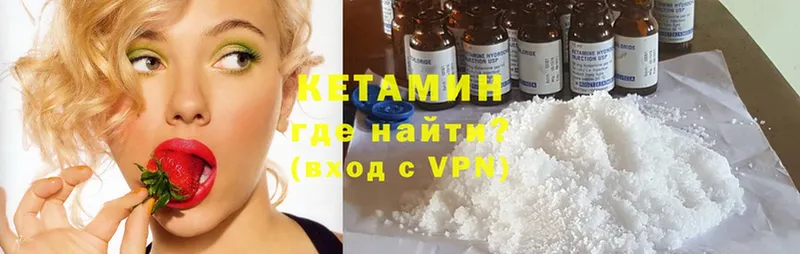 КЕТАМИН VHQ  darknet как зайти  Гудермес 