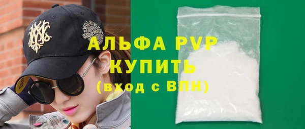 mdpv Бугульма