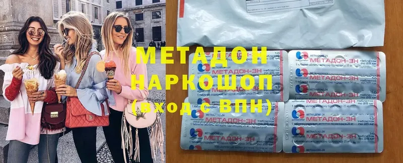 где продают наркотики  Гудермес  Метадон methadone 