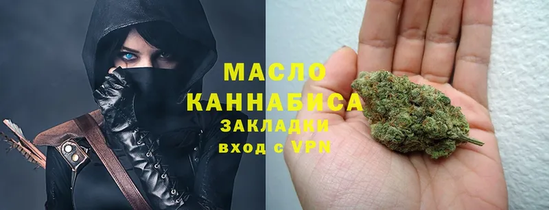 купить закладку  Гудермес  ТГК гашишное масло 